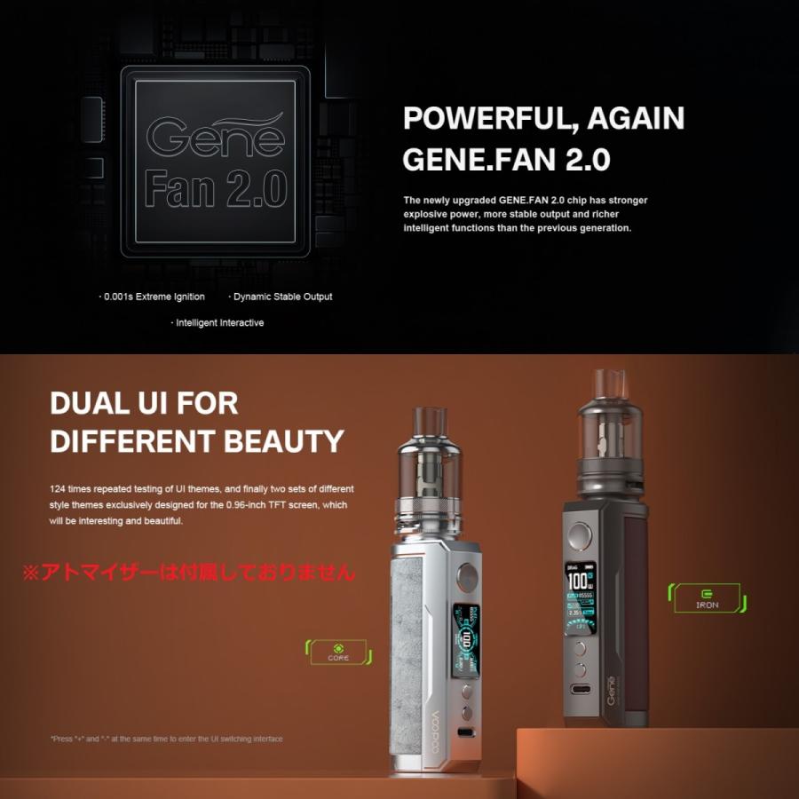 Voopoo Drag X Plus Mod VAPE 電子タバコ |  | 02