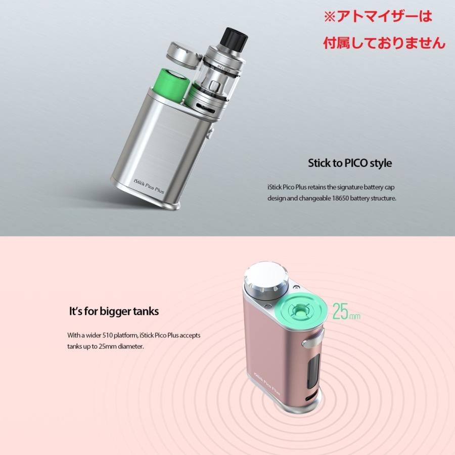 Eleaf iStick Pico Plus MOD VAPE 電子タバコ : べぷ助 Yahoo!店