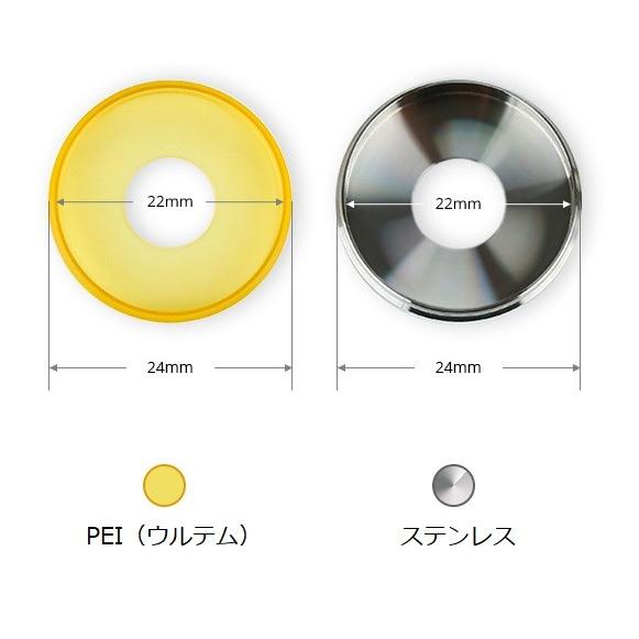 BoomStick Engineering ビューティーリング VAPE 電子タバコ |  | 01