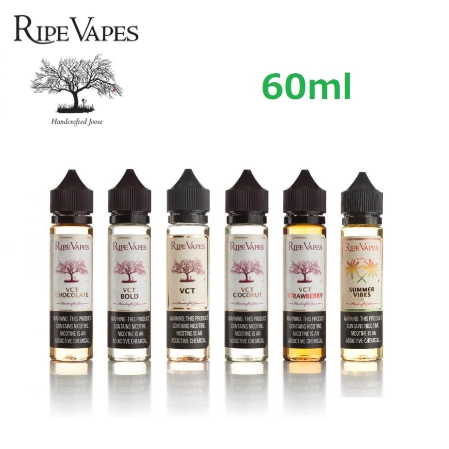 新ラベル RIPE VAPES VCT 120ml VAPE リキッド