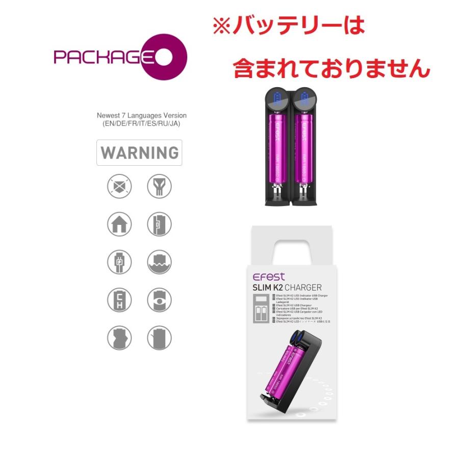 Efest SLIM K2 充電器 VAPE 電子タバコ |  | 04
