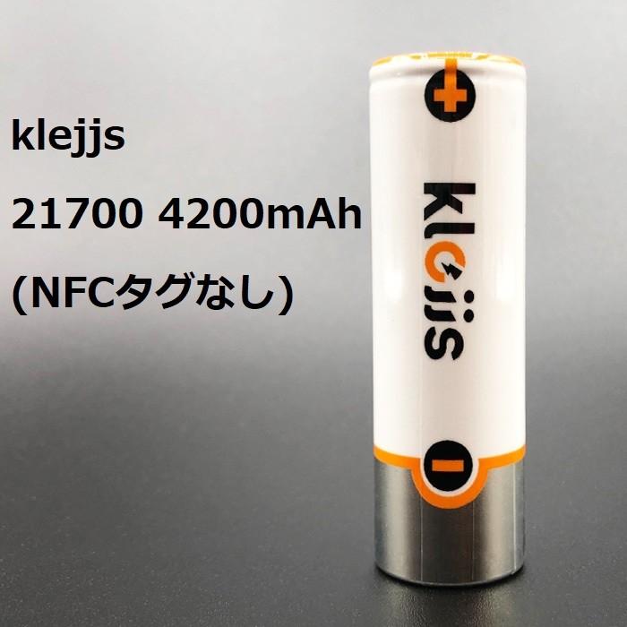 Klejjs Inr 21700 4200mah バッテリー Nfcタグ無し Vape 電子タバコ Z1011 べぷ助 Yahoo 店 通販 Yahoo ショッピング