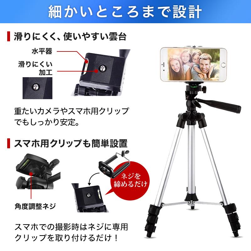 三脚 軽量 カメラ コンパクト スマホホルダー ミニ ビデオ ケース 一眼レフ ビデオカメラ スマホ固定 アルミ テレワーク iphone スタンド 延長 スマホ 脚立|bequem-store|04