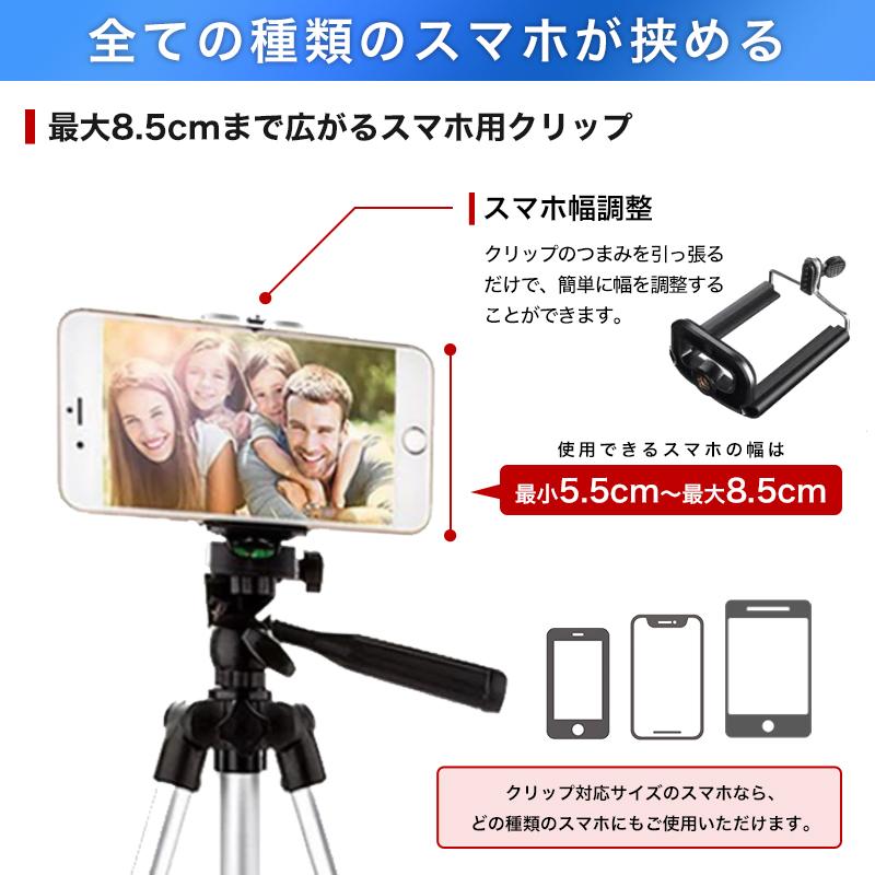 三脚 軽量 カメラ コンパクト スマホホルダー ミニ ビデオ ケース 一眼レフ ビデオカメラ スマホ固定 アルミ テレワーク iphone スタンド 延長 スマホ 脚立|bequem-store|05