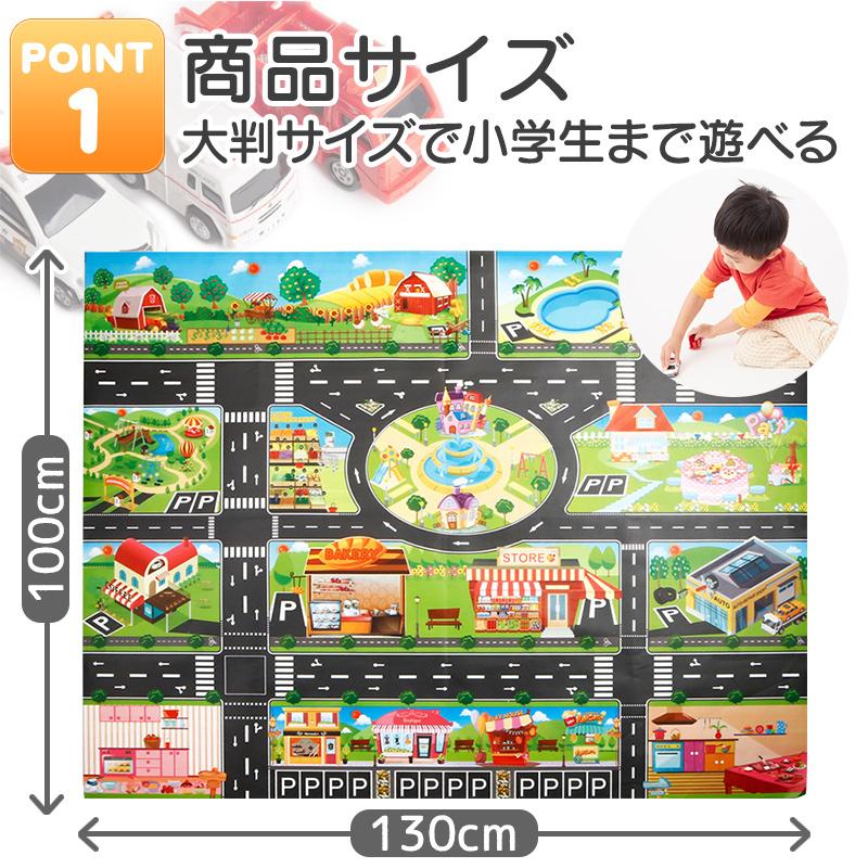 プレイマット ベビー 子供 道路 ミニカー 英語 マップ 知育玩具｜bequem-store｜04