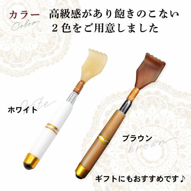 孫の手 伸縮 折り畳み 伸縮式 伸びる おしゃれ まごの手 コンパクト