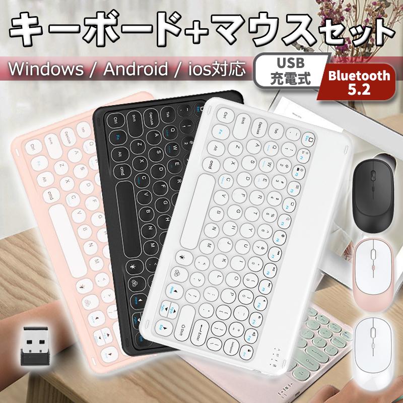 キーボード マウス セット オンライン授業 在宅勤務 薄型 軽量 キーボード マウス Bluetooth ワイヤレス テレワーク Ios Android Windows Ipad Iphone Ys03 Bequem Store 通販 Yahoo ショッピング