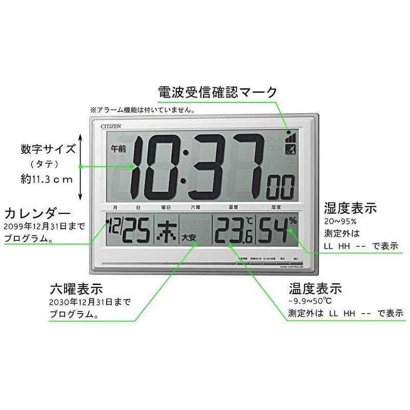 CITIZEN シチズン 置き時計 掛け時計 電波時計 温度・湿度計付き シルバー 8RZ199-019