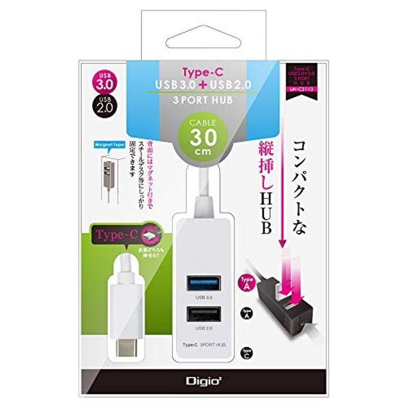 Digio Type-C USB3.0 2.0 3ポートハブ 30cm ホワイト UH-C3113W