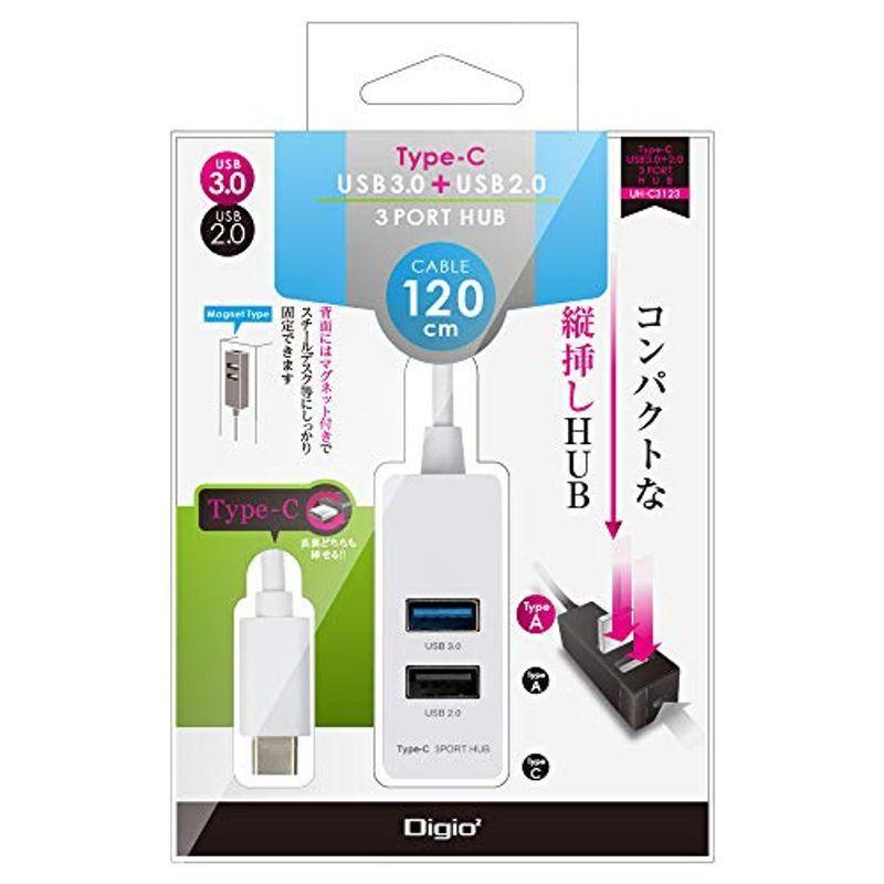 Digio Type-C USB3.0 2.0 3ポートハブ 120cm ホワイト UH-C3123W