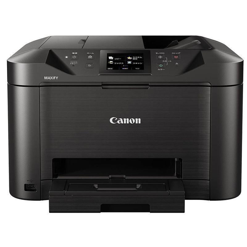 Canon キヤノン インクジェット複合機 MB5130 ビジネスインクジェットプリンター キヤノン インクジェット複合機 MB5130 ビジネスインクジェットプリンター
