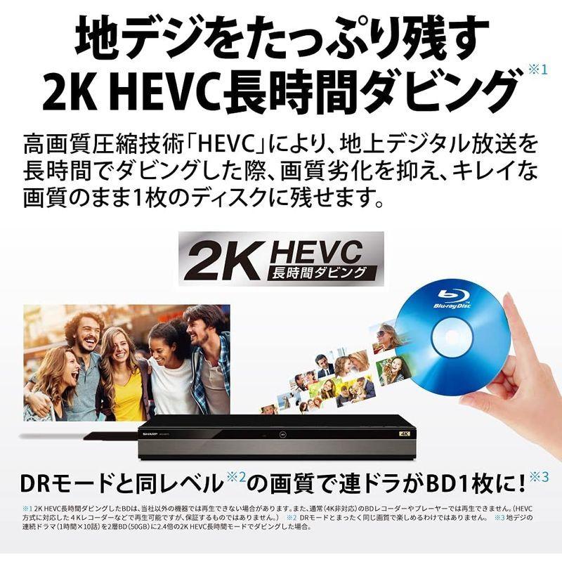 ウルトラ！ シャープ 2TB 3番組同時録画 4K ブルーレイレコーダー 4B-C20DT3 4K放送 W録画/長時間録画対応 【UO1059142352】(37064円)
