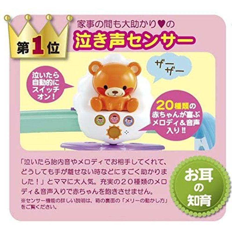 ピープル うちの赤ちゃん世界一 全身の知育 メリー&ジム うちの赤ちゃん世界一 全身の知育 メリー&ジム