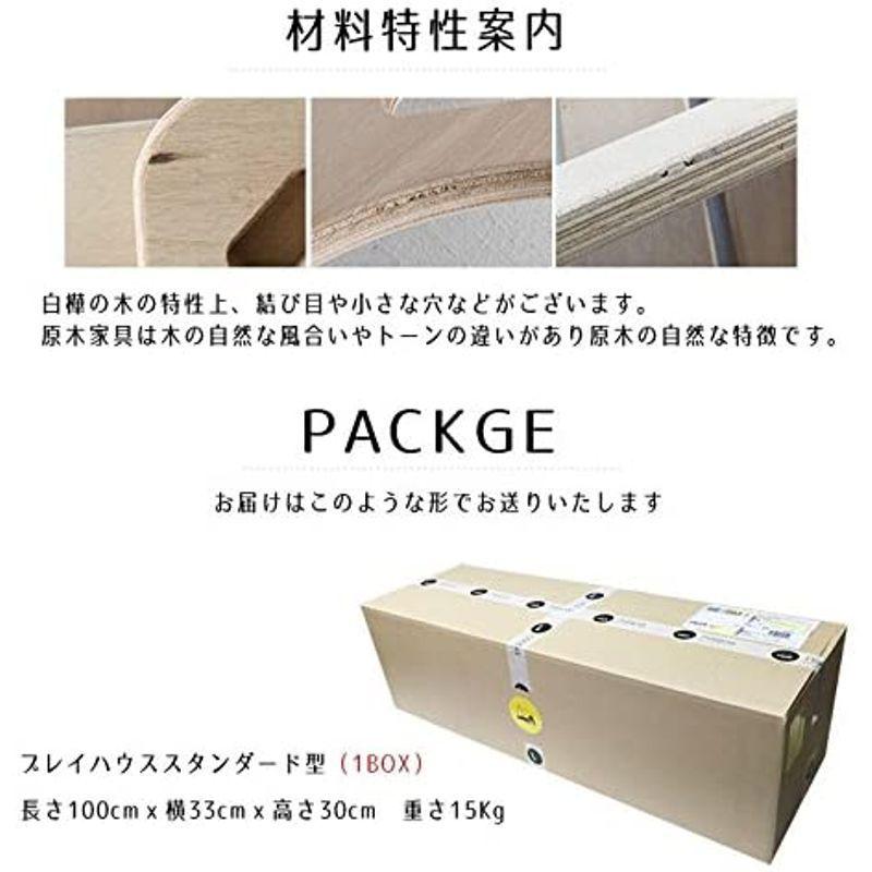 ★11時間以内発送★美品 naspa(ナスパ) プレイハウスマルチボックス型 フレームのみ ot-na2 【OCQ6537899961】(22879円)