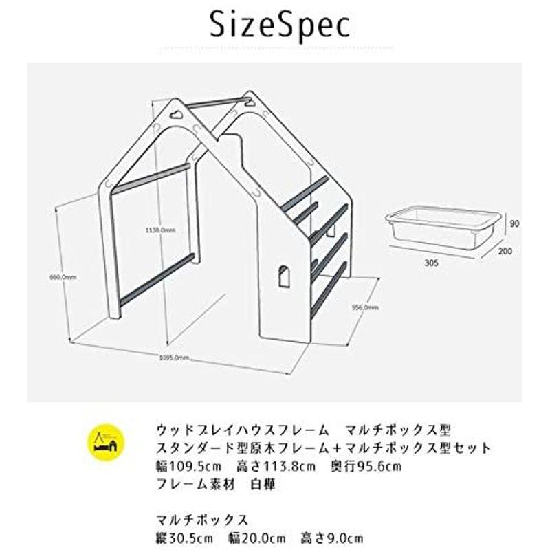 ★11時間以内発送★美品 naspa(ナスパ) プレイハウスマルチボックス型 フレームのみ ot-na2 【OCQ6537899961】(22879円)
