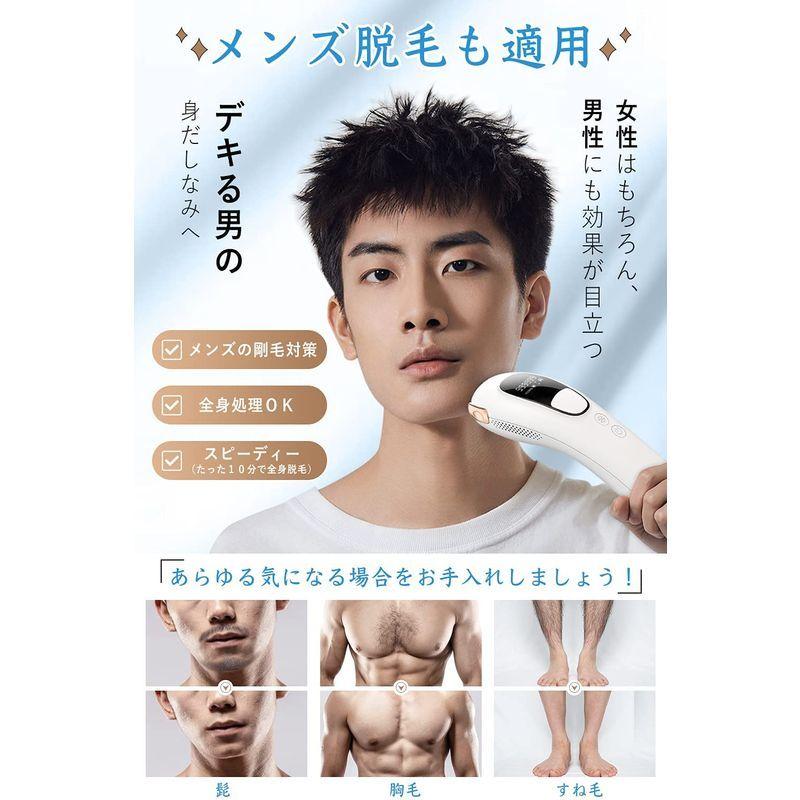 脱毛器 国内サロン級＆業界最強パワー IPLパルス技術 全身脱毛 -1℃急速冷感脱毛 99万発照射 5段階レベル 家庭用脱毛器 メンズ 国内サロン級＆業界最強パワー IPLパルス技術 全身脱毛 99万発照射 5段階レベル 家庭用脱毛器 メンズ