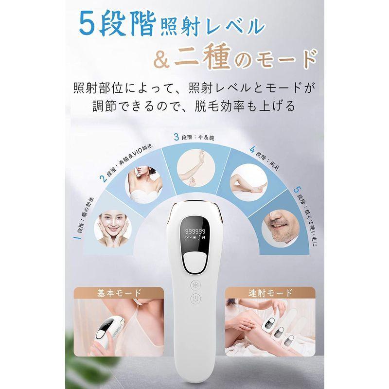 脱毛器 国内サロン級＆業界最強パワー IPLパルス技術 全身脱毛 -1℃急速冷感脱毛 99万発照射 5段階レベル 家庭用脱毛器 メンズ 国内サロン級＆業界最強パワー IPLパルス技術 全身脱毛 99万発照射 5段階レベル 家庭用脱毛器 メンズ