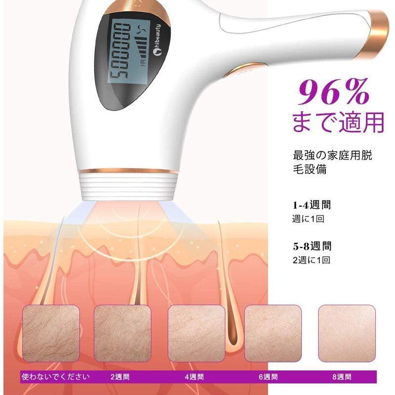 Hibeauty 脱毛器 光美容器 レーザー光脱毛器 IPL技術 自宅 家庭用脱毛器 だつもうき メンズ レディース フラッシュ式 50万発 脱毛器 光美容器 レーザー光脱毛器 IPL技術 自宅 家庭用脱毛器 だつもうき メンズ レディース フラッシュ式 50万発