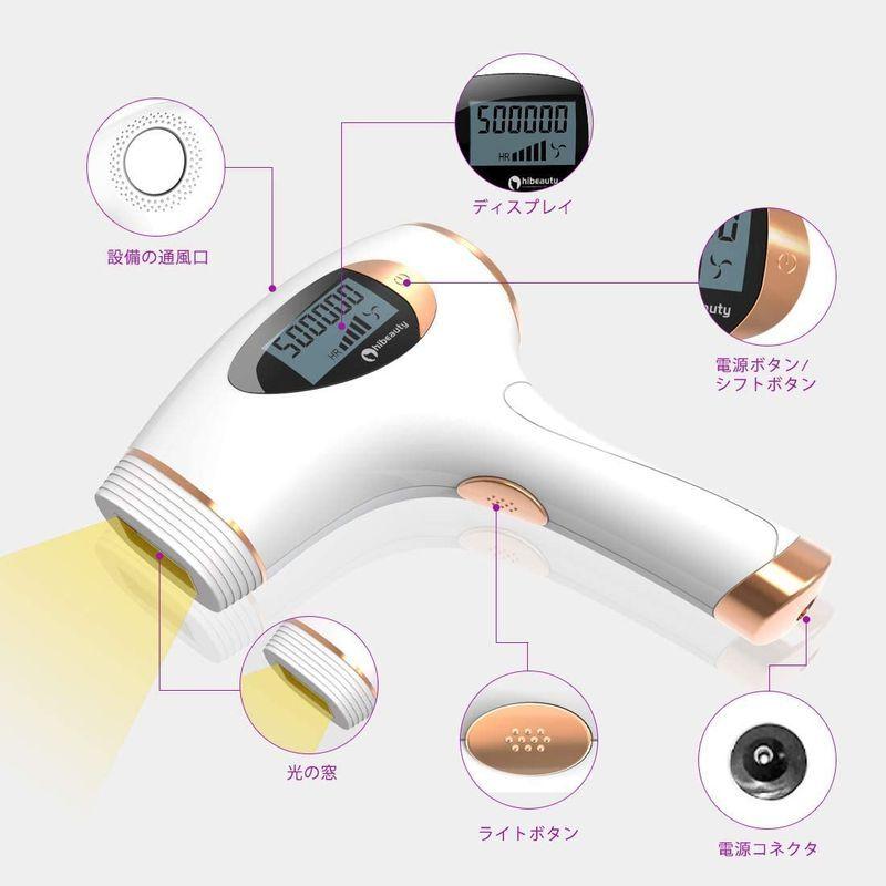 Hibeauty 脱毛器 光美容器 レーザー光脱毛器 IPL技術 自宅 家庭用脱毛器 だつもうき メンズ レディース フラッシュ式 50万発 脱毛器 光美容器 レーザー光脱毛器 IPL技術 自宅 家庭用脱毛器 だつもうき メンズ レディース フラッシュ式 50万発