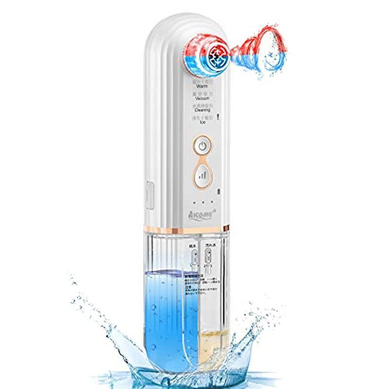 楽天 毛穴吸引器 冷熱水洗浄 毛穴開く 真空吸引 水洗浄一体式 分離式水槽 透明樹脂とシリコン2次成型肌にやさしいヘッダー2種 強さ3レベル Us ボディ フェイスケア Www Radio10 Sr