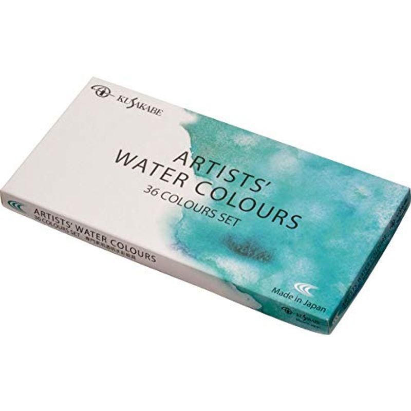 クサカベ 透明水彩絵具 36色セット 5ml(2号)