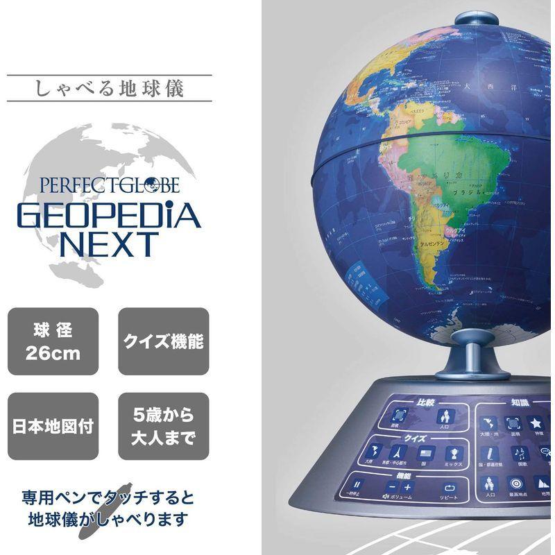 ドウシシャ ネクスト 20211126012402 00110ならショッピング!ランキングや口コミも豊富なネット通販。更にお得なPayPay残高も!スマホアプリも充実で毎日どこからでも気になる商品をその場でお求めいただけます。ゲーム おもちゃ しゃべる地球儀 パーフェクトグローブ ... ドウシシャ ネクスト 20211126012402 00110ならショッピング!ランキングや口コミも豊富なネット通販。更にお得なPayPay残高も!スマホアプリも充実で毎日どこからでも気になる商品をその場でお求めいただけます。ゲーム おもちゃ しゃべる地球儀 パーフェクトグローブ ...