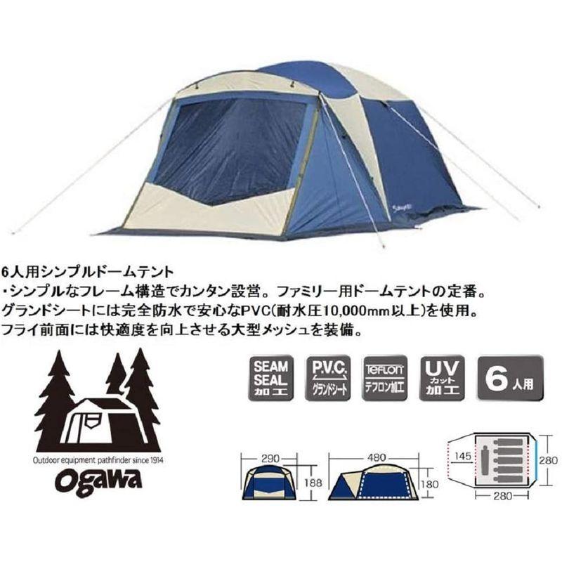ogawa(オガワ) テント ドーム型 スクートDX6 6人用 2732 スクートDX6 ドーム型 ogawa(オガワ) テント 2732 6人用
