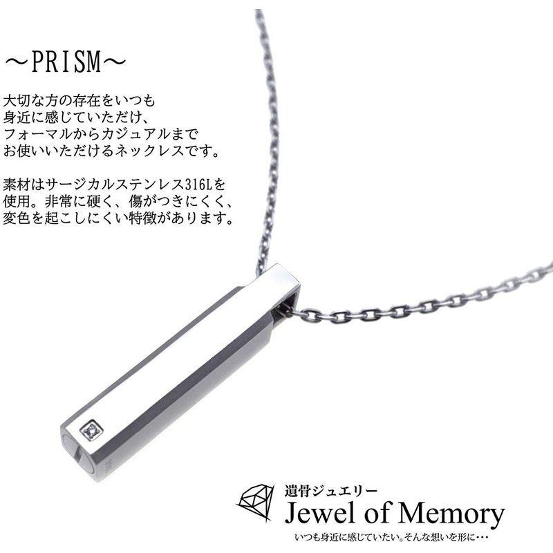 Jewel of Memory 遺骨ペンダント 遺骨ネックレス 手元供養 メモリアル 遺骨入れ ステンレス 316L メンズ レディース ス of Memory 遺骨ペンダント 遺骨ネックレス 手元供養 メモリアル 遺骨入れ ステンレス 316L メンズ レディース