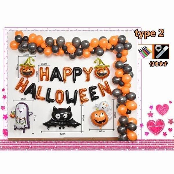 ハロウィン 装飾 ガーランド 壁 飾り バルーン ハロウィングッズ パーティー 飾り付け かぼちゃ|beringoo|02