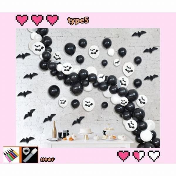 ハロウィン 装飾 ガーランド 壁 飾り バルーン ハロウィングッズ パーティー 飾り付け かぼちゃ|beringoo|05