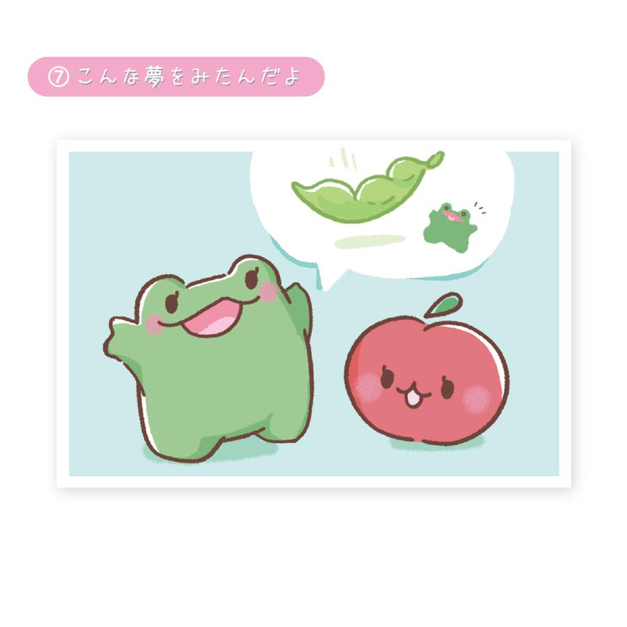 ポストカード こんな夢みたんだよ 限定商品 りんごちゃん かえぴょん りんご キャラクター かえる