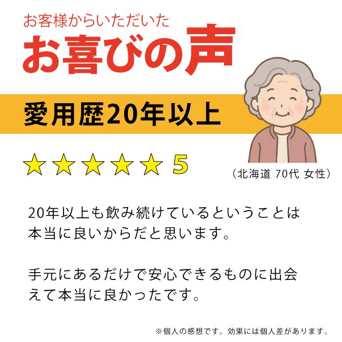 【乳酸菌ベルムビアンV75】1箱で25兆個の乳酸菌が摂れる！ 1回でヨーグルト50個分！※お子様〜ご高齢の方、ペットにも！ |  | 10