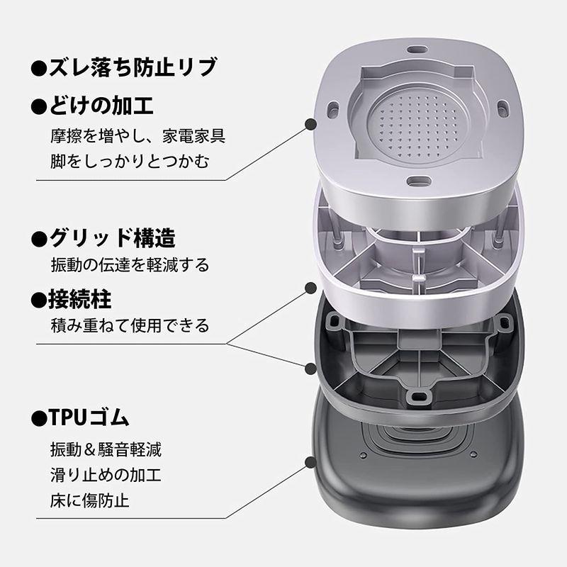 810円 割引購入 Umelee 洗濯機用かさ上げ台 4個入り 防振 810円 割引購入 Umelee 洗濯機用かさ上げ台 4個入り 防振