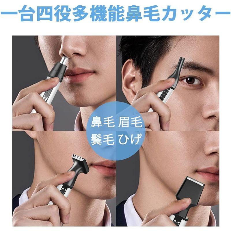 高評価 メンズグルーミング 鼻毛カッター メンズ エチケットカッター Usb充電式 はなげカッター 耳毛カッター 眉毛シェーバー １台4役 多機能 電動 鼻毛切り 男女 Www Threeriversofs Com
