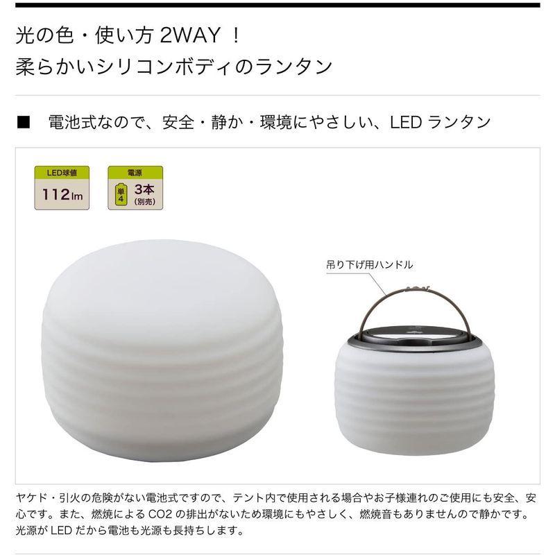ロゴス ランタン フルコンソフトランタン 74176003 価格は安く ロゴス ランタン フルコンソフトランタン 74176003 価格は安く