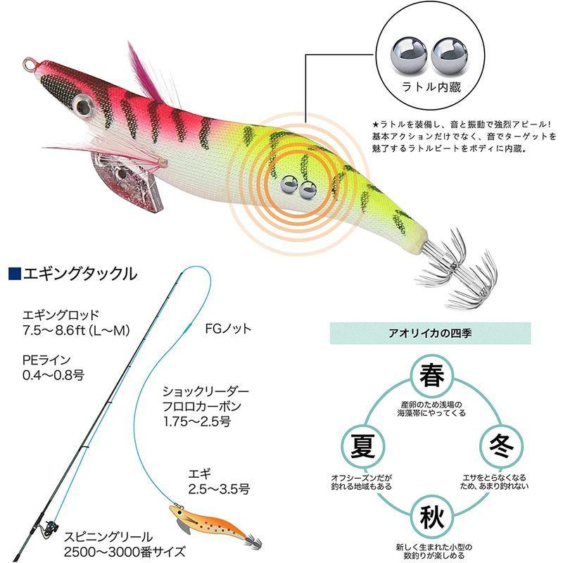 エギ イカ 釣り タコ 21年製 仕掛け 2 5号 3 0号 3 5号 イカ仕掛け エギング ラトル 釣り道具 スッテ セット エギセット