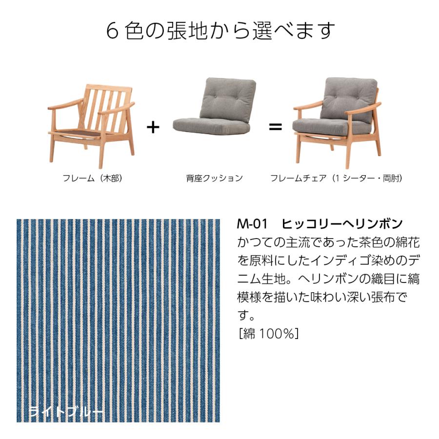 マルニ木工 【全6種】マルニ60 マルニロクマル オーク オークフレーム