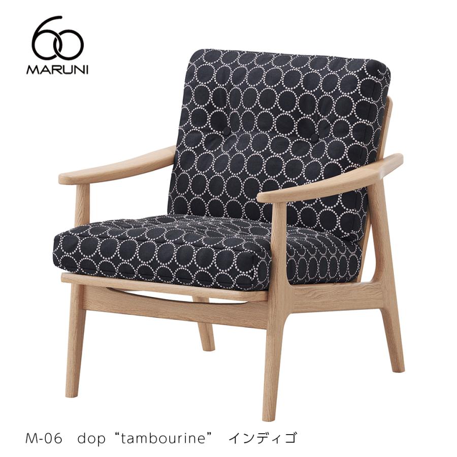 マルニ木工 【全4種】 ミナ ペルホネン DOP-TAMBOURINE マルニ60 マルニ木工 【全4種】 ミナ ペルホネン DOP-TAMBOURINE マルニ60
