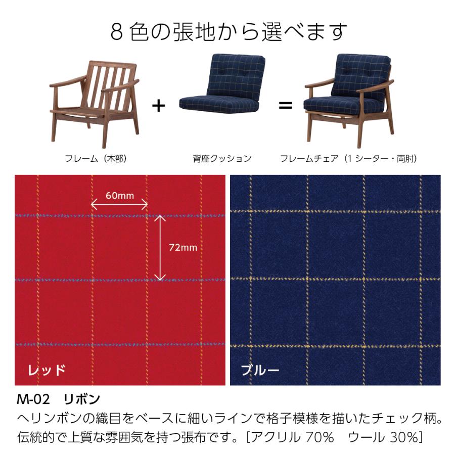 マルニ木工 【全8種】マルニ60 マルニロクマル ウォルナット
