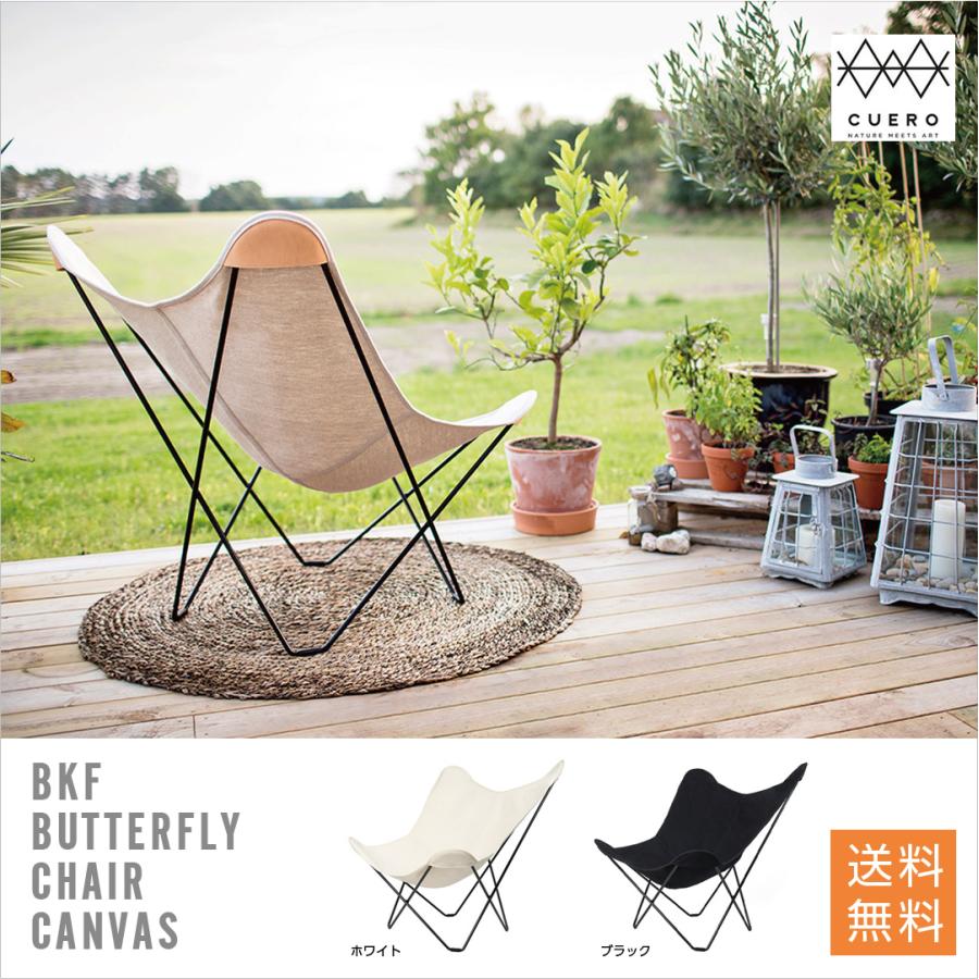 CUERO BKF BUTTERFLY CHAIR CANVAS クエロ BKFチェア ビーケーエフ