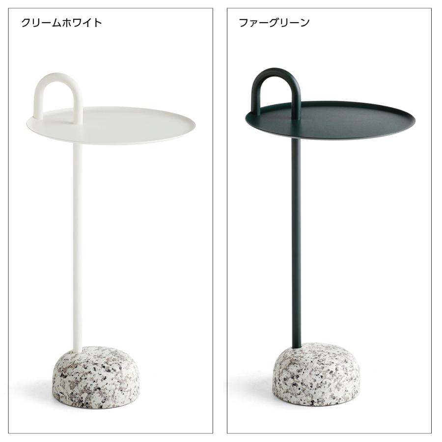 HAY（ヘイ） BOWLER ローテーブル サイドテーブル インテリア アイアン