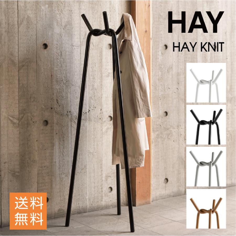 HAY KNIT ヘイ ニット ハンガーラック コートハンガー コート HAY KNIT ヘイ ニット ハンガーラック コートハンガー コート