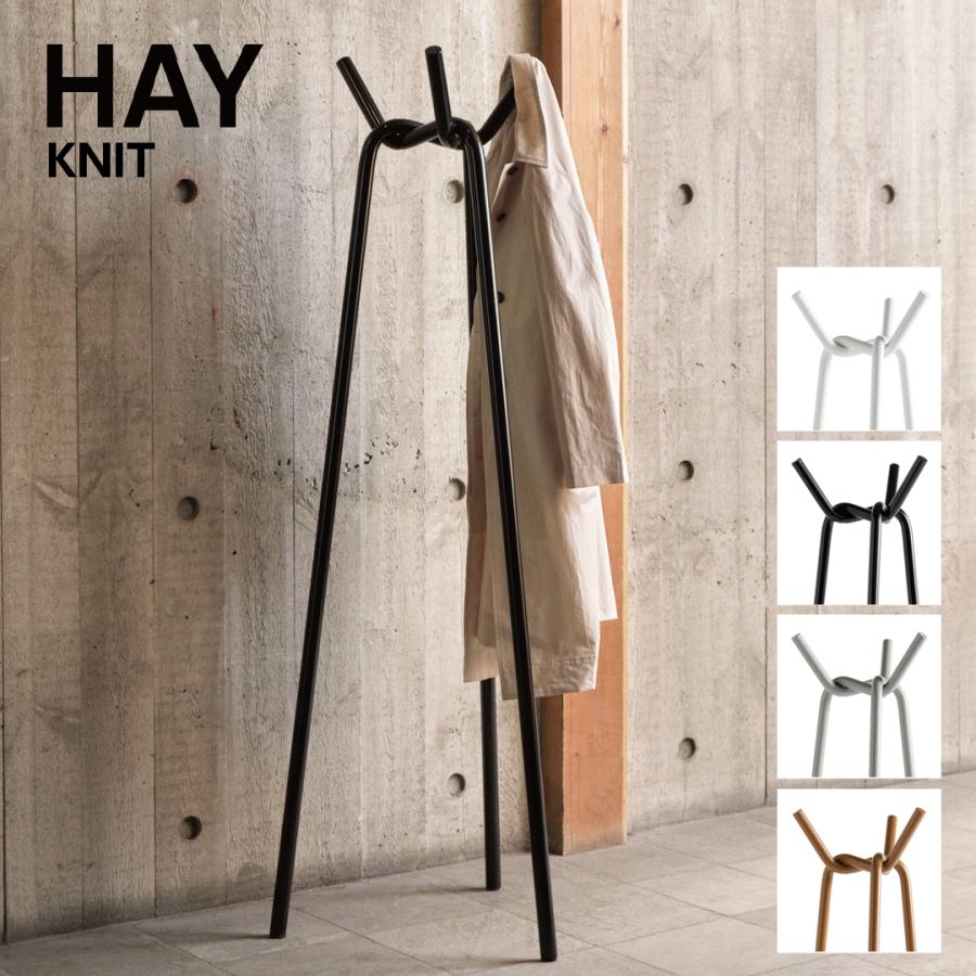 HAY KNIT ヘイ ニット ハンガーラック コートハンガー コート HAY KNIT ヘイ ニット ハンガーラック コートハンガー コート