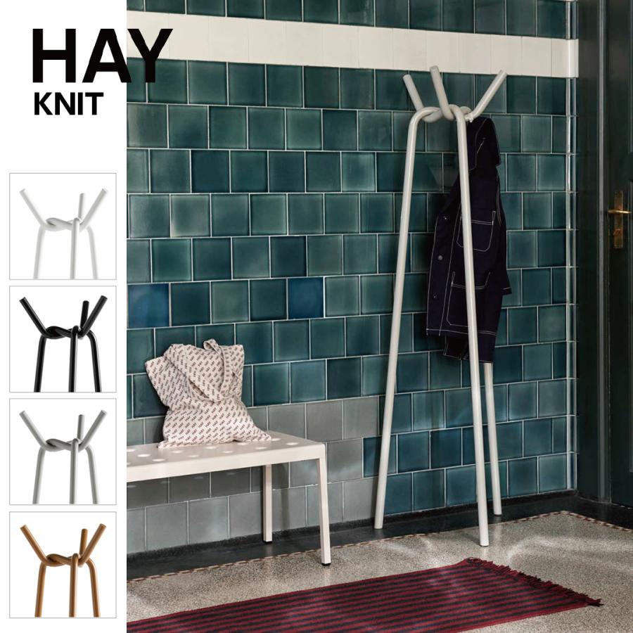 HAY KNIT ヘイ ニット ハンガーラック コートハンガー コート HAY KNIT ヘイ ニット ハンガーラック コートハンガー コート