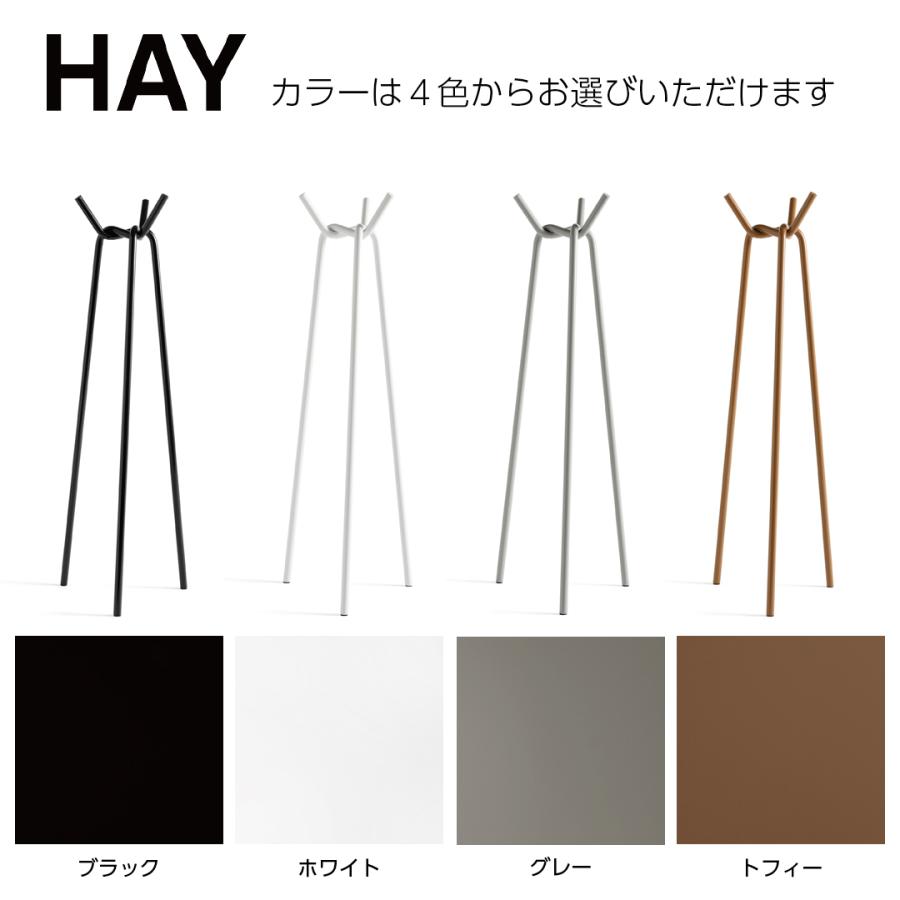 HAY KNIT ヘイ ニット ハンガーラック コートハンガー コート HAY KNIT ヘイ ニット ハンガーラック コートハンガー コート