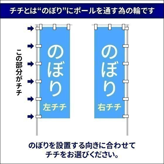 バス運転手募集　店舗用タペストリー｜berry-kurupita｜06