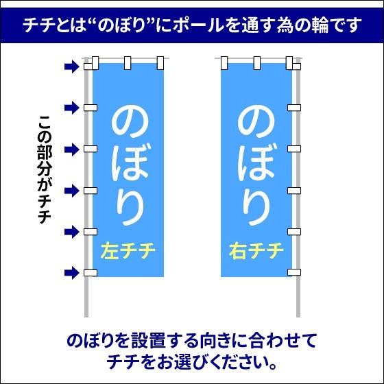 クリーニング　大切なお洋服　心を込めて　店舗用タペストリー｜berry-kurupita｜06