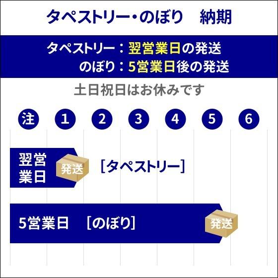 クリーニング　SALE　10％OFF　キャンペーン　店舗用タペストリー｜berry-kurupita｜07