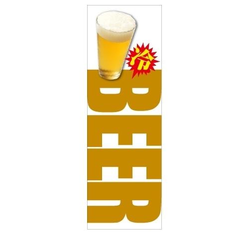 ビール　BEER　店舗用タペストリー｜berry-kurupita