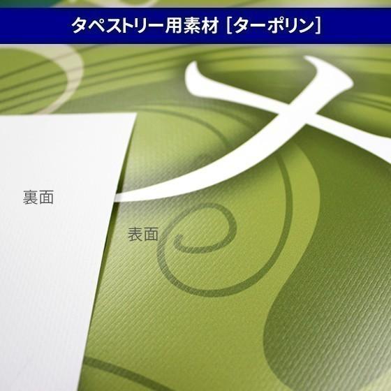 医療　肩こり　むくみ　ご相談ください　店舗用タペストリー｜berry-kurupita｜04